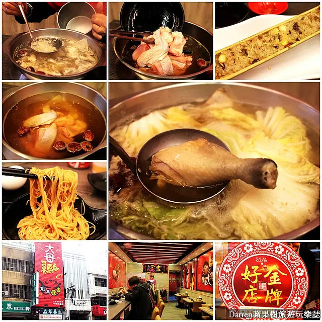『桃園中壢美食』大母雞創意燉鍋★一個人也能獨享的養生燉雞湯/中壢SOGO商圈美食桃園金牌好店/大公雞烤雞燉雞