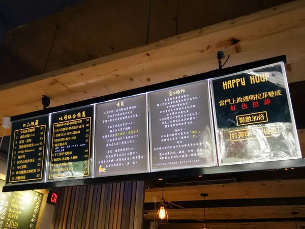 【食記】 三峽～慢思Amour.Sacrifice．創意熱壓吐司專賣店 ♡ 在週末早晨，放慢腳步，品嚐思索