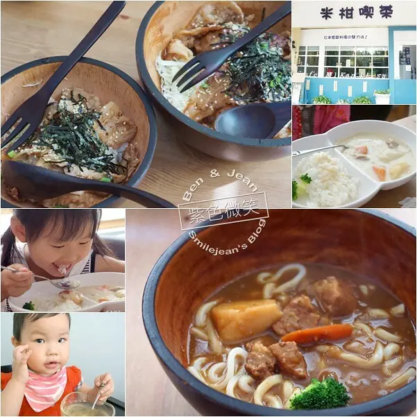 米柑喫茶 日本雜貨風格的日式家庭料理 人氣美食，必吃咖哩飯、北海道海鮮飯(隱藏版)首推 | 宜蘭餐廳推薦