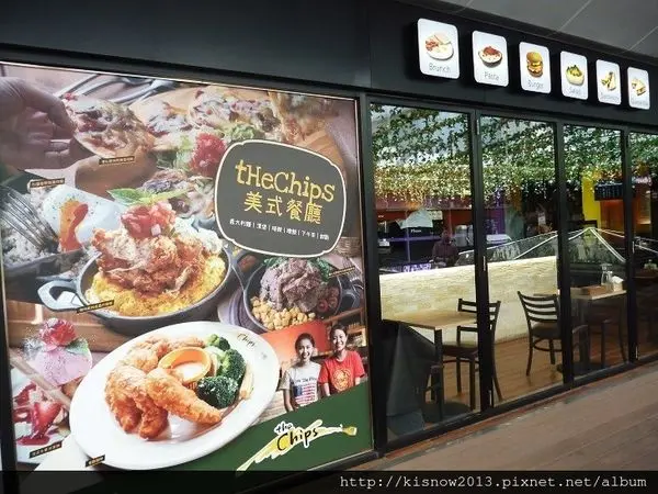 用餐環境變得舒適清新-the Chips美式餐廳 / 板橋車站店体驗心得