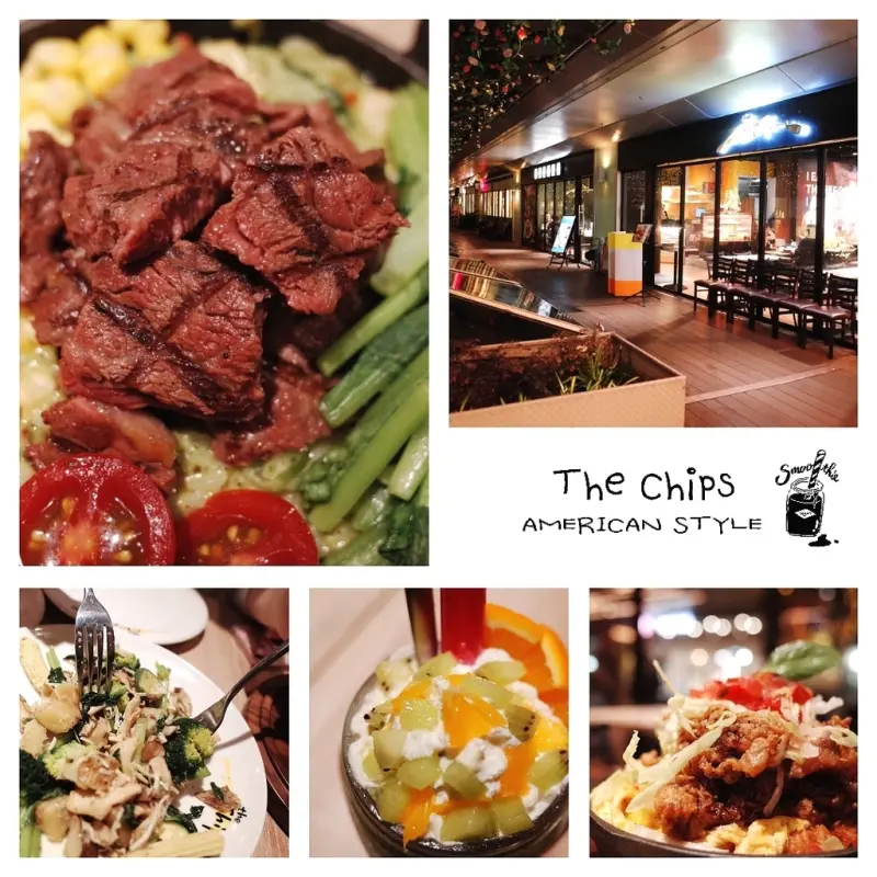｜關於美食（新北板橋TAIPEI x The chips 美式餐廳）｜Enjoy the eating time禾乃氏從口袋掏出食堂分享日誌－好氛圍品嚐大份量經典好食美式料理