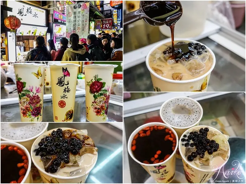 【台中美食】一中鳳梅冰。冬季暖心黑糖奶茶新上市！一杯25元～還可免費加珍珠和椰果喲 - ANIKO 艾妮可美味人生
