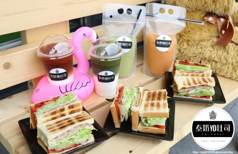 【台南.善化區】泰奶yo吐司。近善化夜市：環保有新意「袋裝泰奶」∣馬來西亞KAYA土司∣厚片吐司∣三明治吐司∣南科下午茶推薦