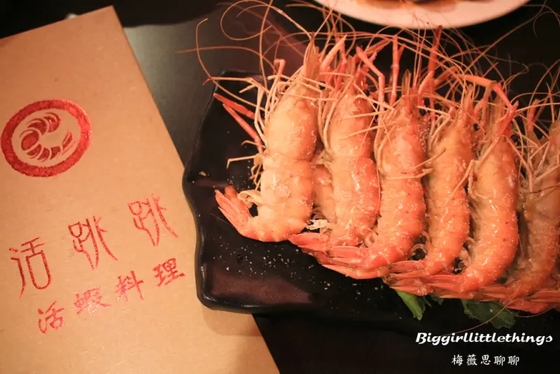 [ 食 ] 【活跳跳活蝦餐廳】桃園市餐廳★活蝦料理★海鮮餐廳推薦！