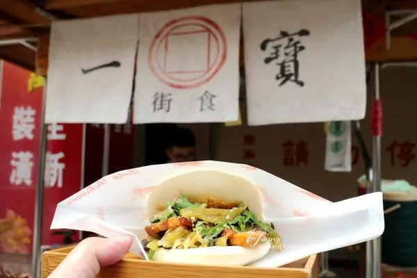 【新北 蘆洲】一寶街食~文青風路邊攤/刈包/蘿蔔糕/饅頭夾薑汁燒肉