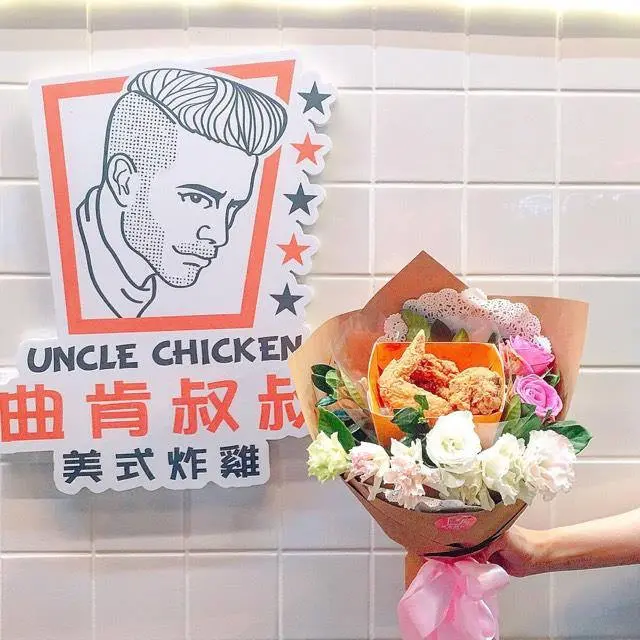 【台中炸雞 -曲肯叔叔美式炸雞-總店】大里美食推薦║台中第一家炸雞捧花！收過花束💐不稀奇～但你收過『炸雞捧花』🍗嗎？吃貨朋友趕緊暗示你的親朋好友準備送花啦！兼顧創意但炸雞品質也依然費時費工呢！