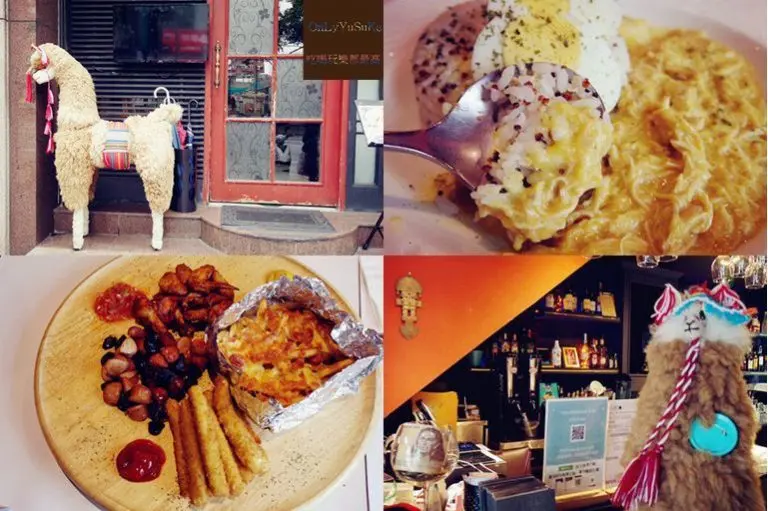 FoOd台北【Fiesta Restaurant & Bar 1130】秘魯料理算是很少可以吃到的料理型態