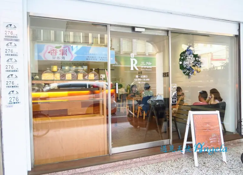 羅東法式甜點推薦三拾手作甜點.必吃款大推鮮果薄餅蛋糕 - 遇見天使~Angela