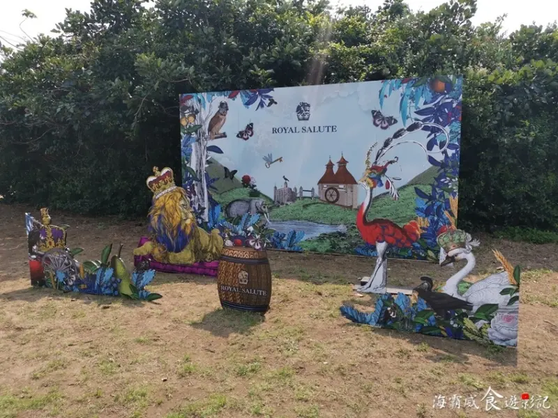 2020皇家禮炮●Royal Salute【馬球風範 新 · 奢饗宴】皇室祕密花園 馬球 馬術 米其林餐食 全紀錄