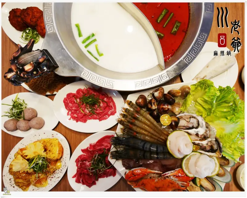 ◊ 海鮮控、火鍋控別錯過！豪華海鮮拼盤免千元 雙重享受 吃麻辣鍋還能配熱炒 ➩ 川老爺麻辣鍋 葫洲站美食 內湖麻辣火鍋