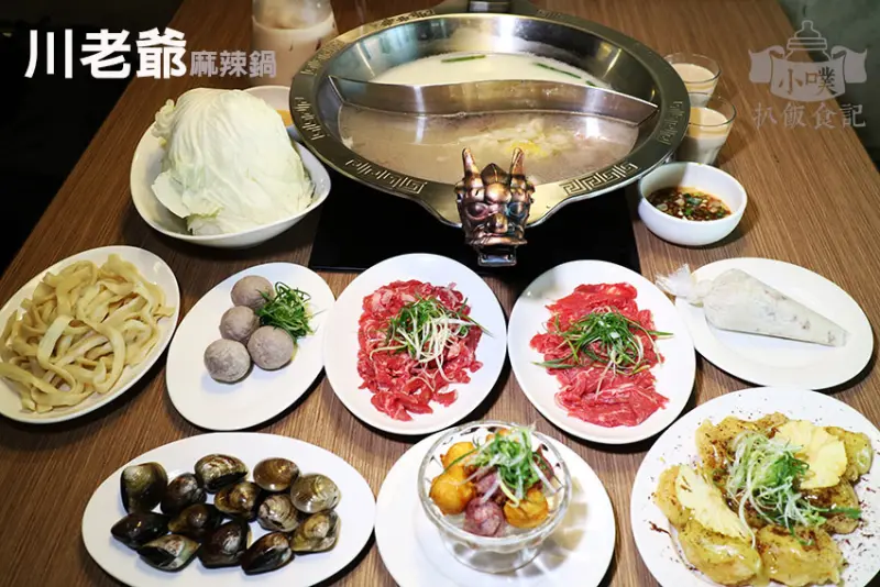 【內湖美食】『川老爺麻辣鍋』近捷運葫洲站/平價火鍋/熱炒/內湖火鍋推薦/溫體牛肉買一送一/大推酸菜白肉鍋