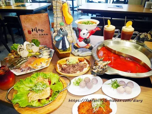 【內湖麻辣鍋】川老爺麻辣鍋 #四川料理 #川菜 #麻辣鍋 #皮蛋牛骨鍋 #鍋底/白飯無限供應 #內湖火鍋 #內湖美食