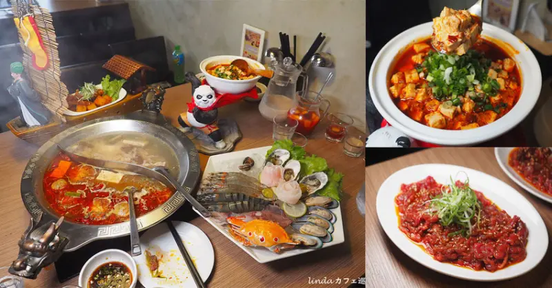 川老爺麻辣鍋｜必吃麻婆豆腐、東坡肉！麻辣鴛鴦鍋點豪華海鮮拼盤，就送與道地四川菜｜內湖美食推薦