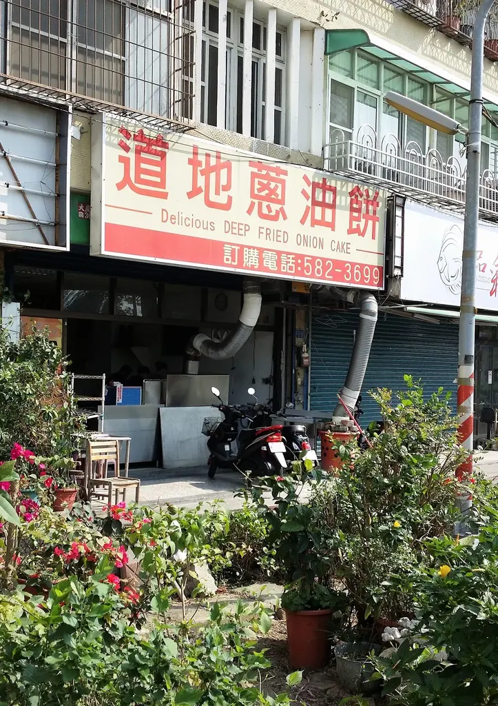 左營超人氣美味小吃~道地蔥油餅