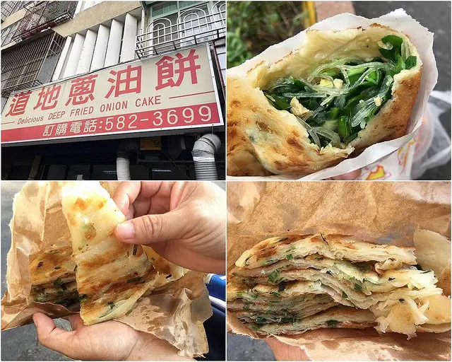 高雄 左營。道地蔥油餅，左營果貿最道地、中式下午茶點