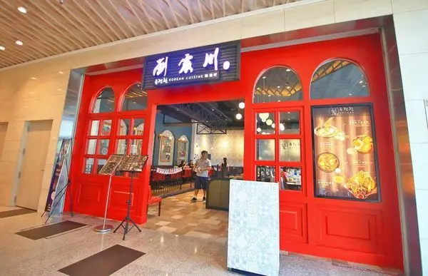 【桃園美食】劉震川韓潮吧-火烤兩吃、韓式炸雞等多種韓式美食讓你一次滿足