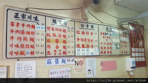 《小吃》大龍街。李記川味小吃店