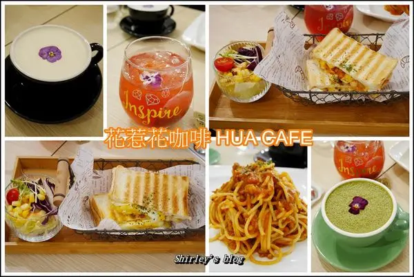 捷運松江南京站．花惹花咖啡 HUA CAFE