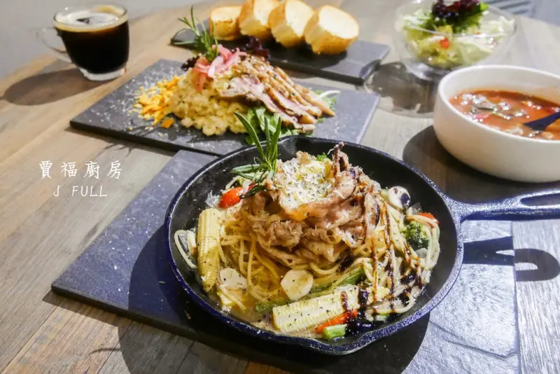 【科技大樓站美食】J FULL 賈福廚房 | 吃出滿滿用心的質感義式小店，用料實在擺盤精緻。台北寵物友善餐廳