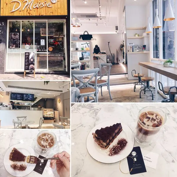 【浿淇朵*咖啡】D.Maisie.--咖啡精品。韓國服飾--複合式質感美店。