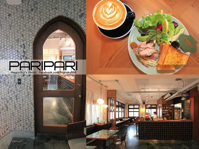 吃。台南｜鳥飛古物店。老宅/古物/早午餐/民宿「PARIPARI」。