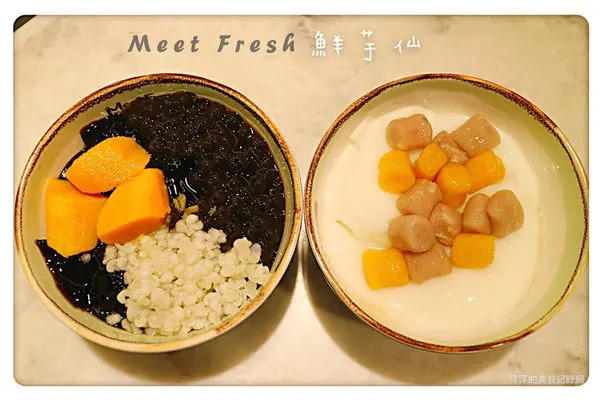 【台北美食】鮮芋仙精緻甜品專賣店 台北忠孝旗艦店 ~ 東區冰品推薦/手工製作❤️招牌杏仁冰/仙草冰- 捷運國父紀念館站