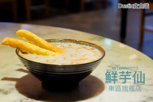 甜品強勢回歸！｜豆花芋圓 / 紫耀杏福系列【東區 · 忠孝敦化】