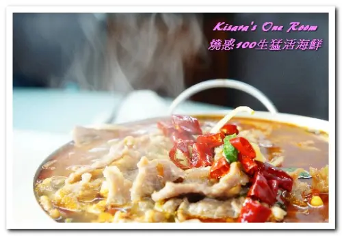 中和熱炒．具有特色、注重細節處理的熱炒海産攤──燒惑100生猛活海鮮        
      