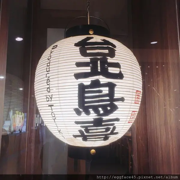 [台北美食] 哇！1000元就能吃到「米其林一星」的東京燒鳥名店 ♥台北鳥喜♥ produced by Toriki とり喜~ (@信義區Neo19)