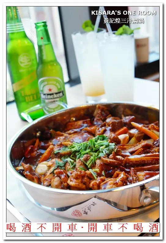 桃園鍋物．真正不加一滴水，慢煮更健康──黃記煌三汁燜鍋桃園店        
      