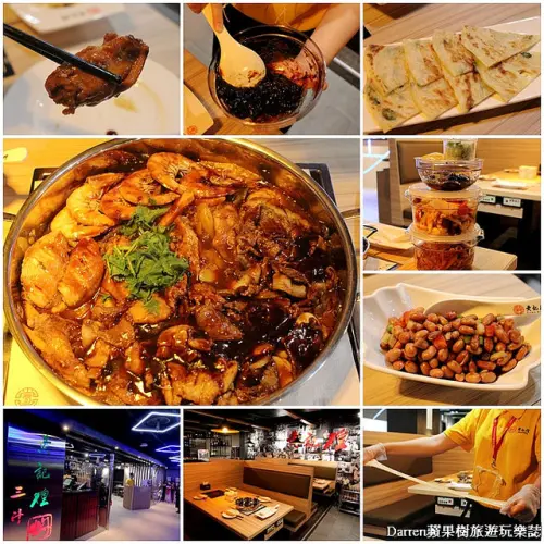 『桃園ATT筷食尚』黃記煌三汁燜鍋二號店(桃園店)★北京十大火鍋與海底撈齊名不加一滴水的鍋物/桃園站前商圈美食