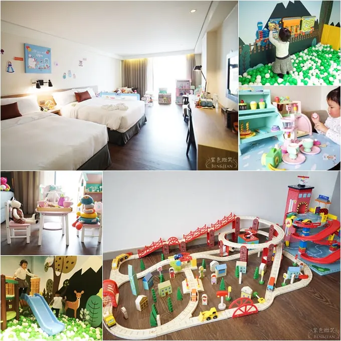 花蓮捷絲旅Just Sleep▋花蓮親子飯店推薦~Mentari小太陽兒童主題房，房間裡有娃娃屋/豪華廚房/程市交通車/都市高架車，車站機場免費接駁，家族旅遊首選!!