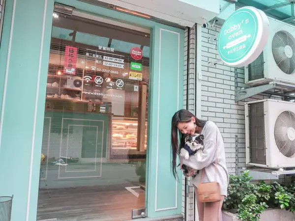 【Dobby手工甜品】台北松山甜點推薦 - 松山區最好吃的波士頓派！寵物友善的不限時咖啡廳