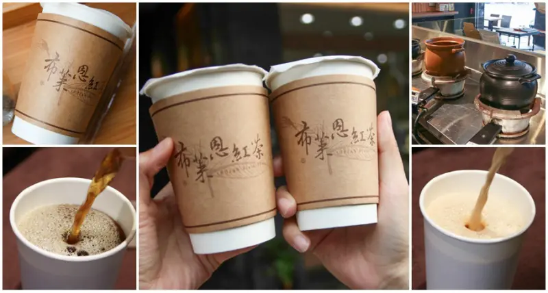 悶燒的香醇紅茶，台南數十年的不敗品牌 x 布萊恩紅茶