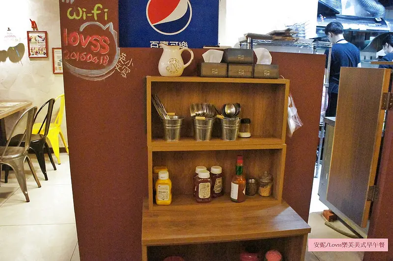 LOVSS樂芙美式餐廳