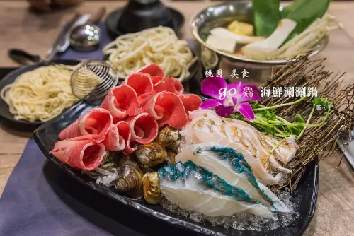 【桃園市。美食】go鱻海鮮涮涮鍋 / 新光三越店 / 日式鍋物 / 海鮮雙拼 ~ 鮮味十足的鍋物饗宴