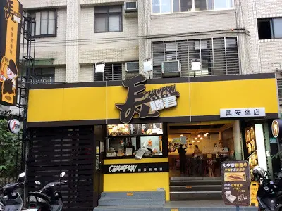 台北美食小吃『長勝君捲蛋餅』物美價廉風味讚˙好康活動享不停