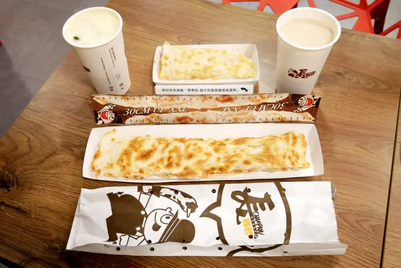 長勝君捲蛋餅給你三十公分大滿足/自己得快樂分享餐自己拚