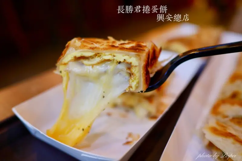 台北松山｜長勝君捲蛋餅專賣店 30公分美墨辣牛 餡料滿滿蛋餅一次滿足（捷運南京復興站早午餐／提供上班族外帶外送／素食可食品項眾多／附菜單）