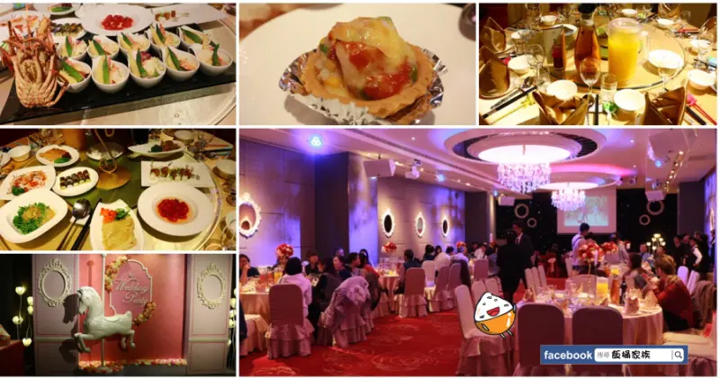 台南夢時代-雅悅會館 餐點美味、氣氛舒適的婚宴場地推薦