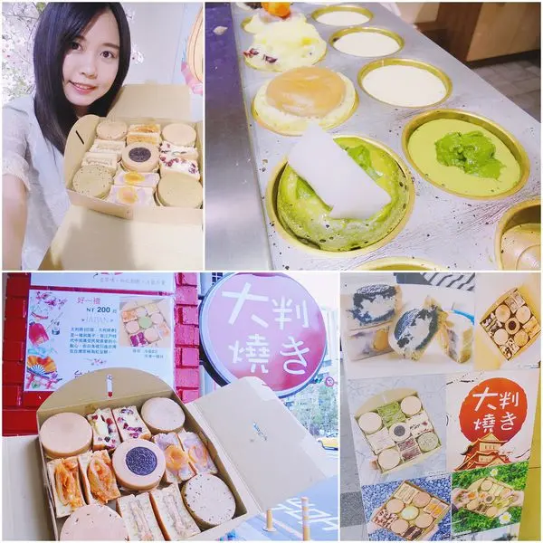台中美食|台中下午茶會議點心 台中甜點大判燒 台中伴手禮 綠川水岸 宮原眼科 台中名產 台中車站
