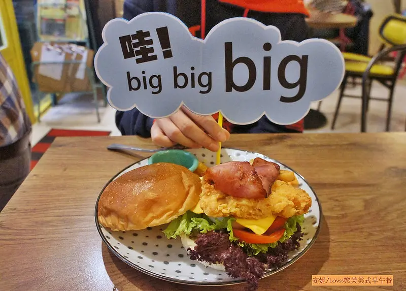 [新莊美食] Lovss樂漢堡美式餐廳 手作牛肉堡 超澎派餐點 美式工業風格 鄰近頭前國中