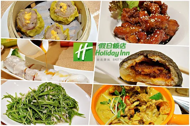 【新北市深坑】〈台北深坑假日飯店Holiday Inn〉二樓