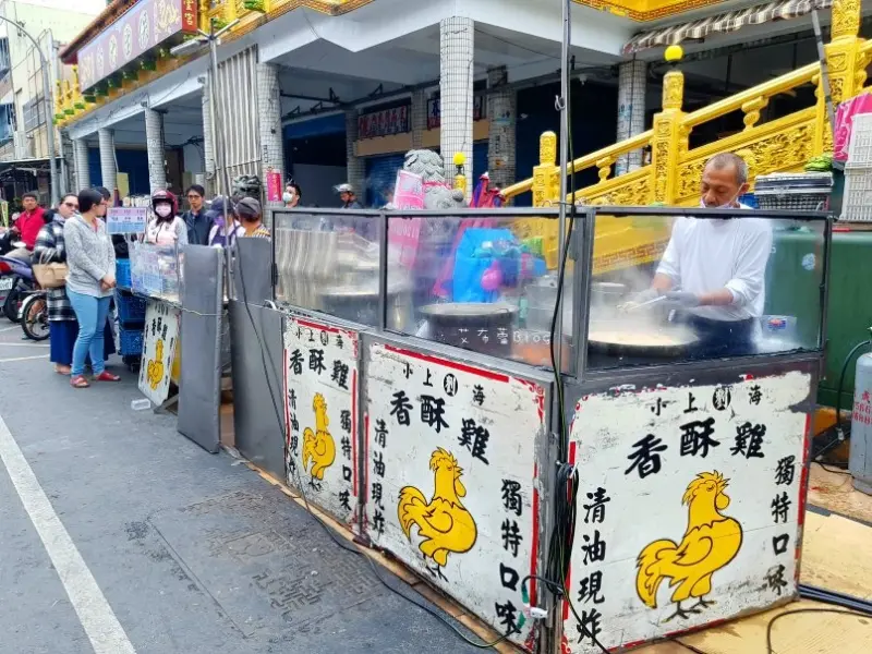 《高雄美食》小上海香酥雞❤青雲宮前的香香G，超誇張的排隊夯店~