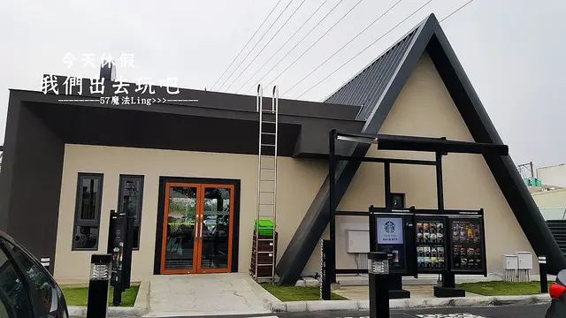 [嘉義♥民雄]統一星巴克咖啡 。starbucks coffee 。嘉義民雄門市。喝咖啡+外拍