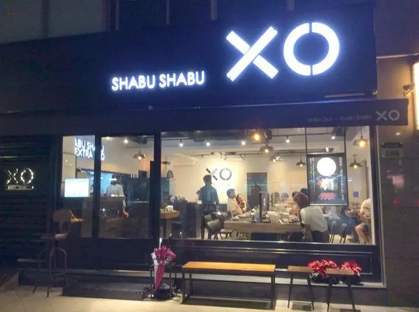 永和『XO shabu shabu 』-夜晚在街頭閃亮發光