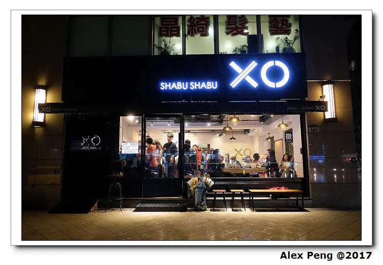 新北市-永和區-XO SHABUSHABU