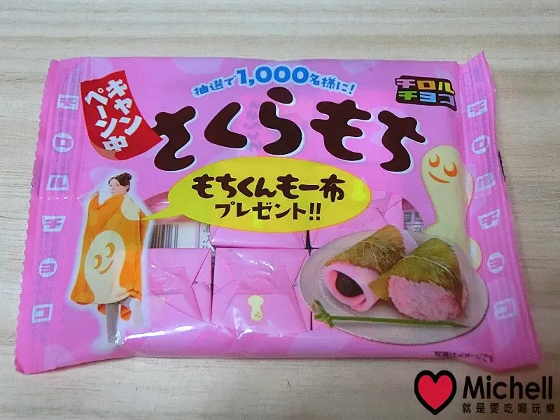  ❤️ 2017日本東京必買必吃必喝清單 ❤️ 日本人氣零食TIP 10！最新、最夯的好吃零食，赴日遊玩必吃零食，不買回國會搥胸後悔啦!! ( 一直持續更新)