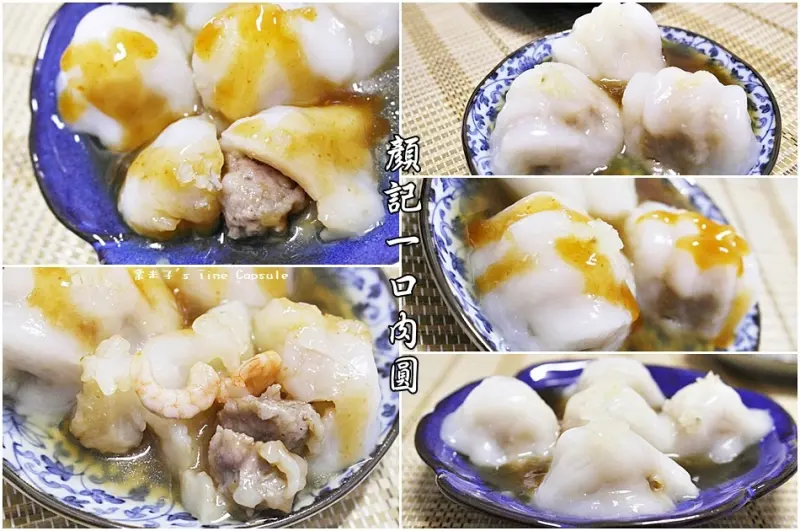 [宅配肉圓]顏記 一口肉圓-台南花園夜市排隊美食，也是上班這檔事推薦的團購美食~