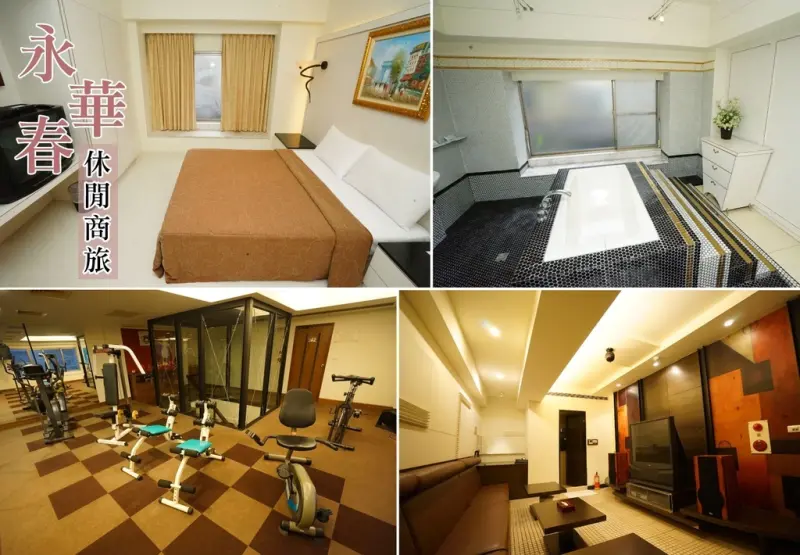 【台南住宿】【永華春汽車旅館】入住豪華蜜月套房，超大空間老婆樂翻天